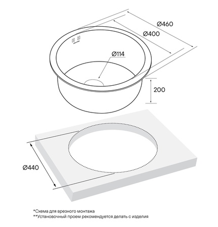 Кухонная мойка Paulmark Werra PM404646-BS брашированная нерж. сталь